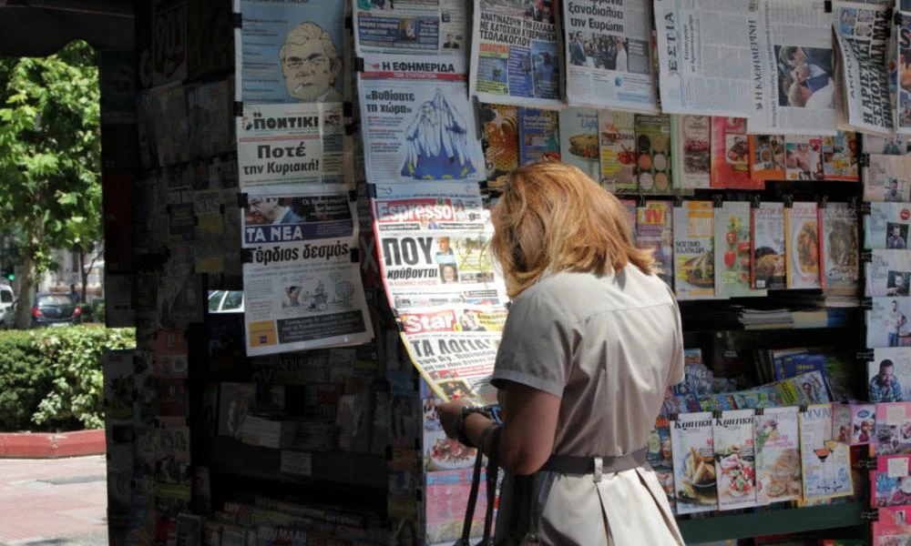 ΕΛΣΤΑΤ: Τι έδειξε η έρευνα για το αν διαβάζουν οι Έλληνες εφημερίδες και περιοδικά